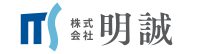 採用情報|株式会社明誠